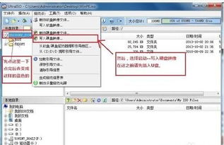 新電腦未裝系統(tǒng)？手把手教你安裝Windows 7（圖文詳解）