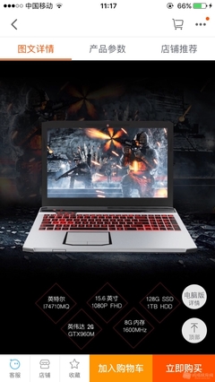 炎魔T1游戲筆記本開箱體驗 性能猛獸，顏值擔當