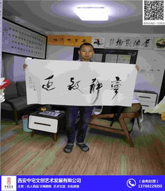 任法融書法市場與其商業推廣現象淺析