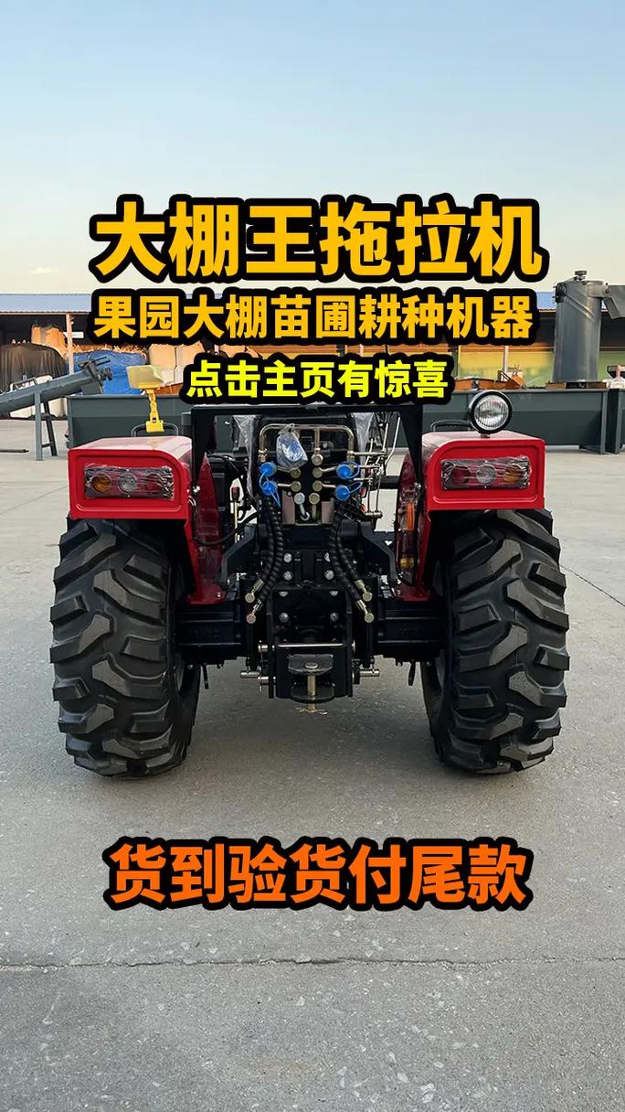 2026農業機械市場新趨勢 四輪拖拉機與大棚設備成焦點