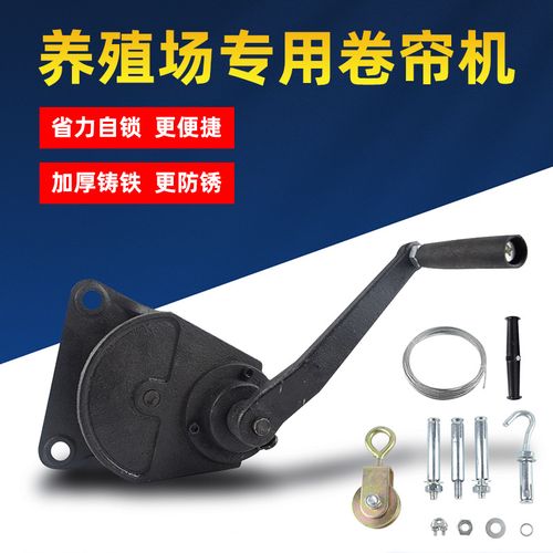 智慧大棚的有力臂膀——農業機械卷簾機選購與應用全指南